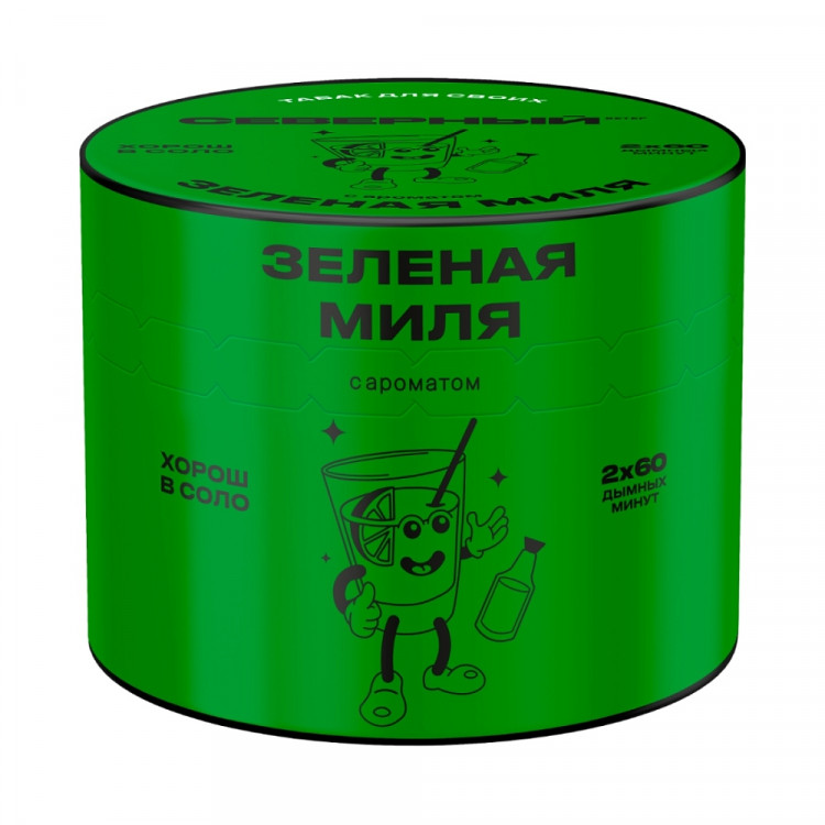 Табак СЕВЕРНЫЙ - Зеленая миля (Апельсиновый сок, киви, абсент) 40 гр