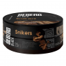 Табак Sebero Black - Snikers (Шоколад сникерс) 25 гр